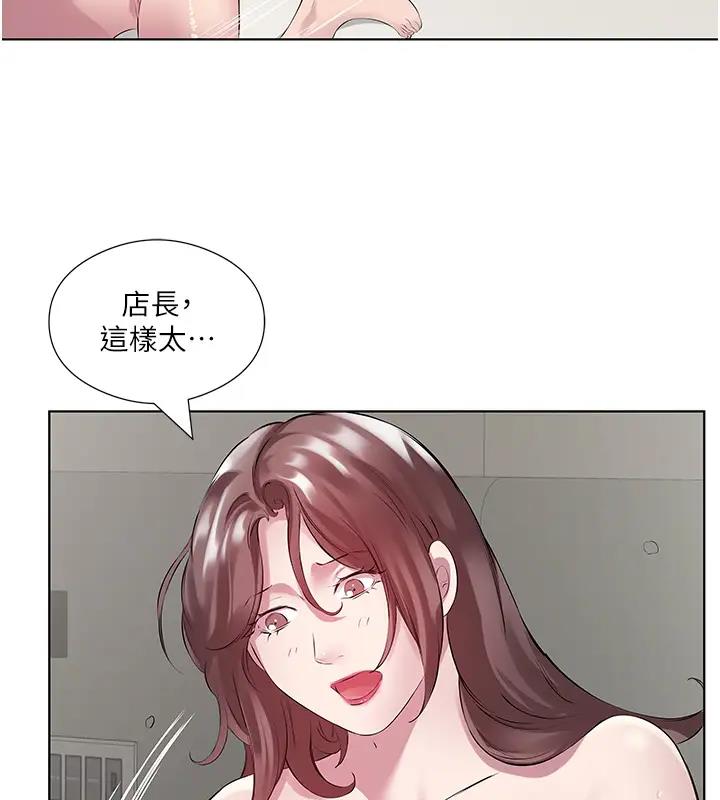 今天吃飽瞭嗎？ 在线观看 第42話-張開妳的鮑魚好好感受 漫画图片68