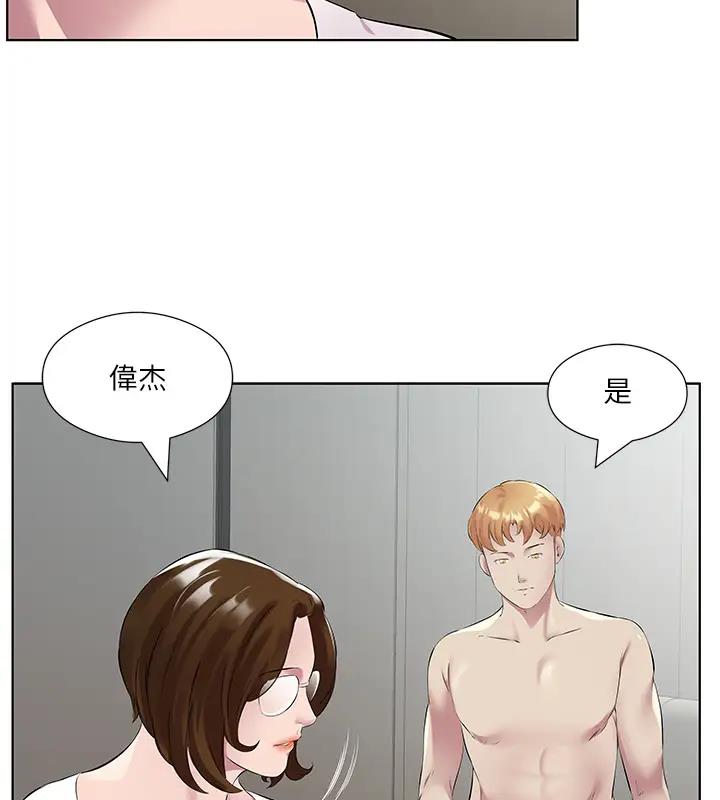 今天吃飽瞭嗎？ 在线观看 第42話-張開妳的鮑魚好好感受 漫画图片13