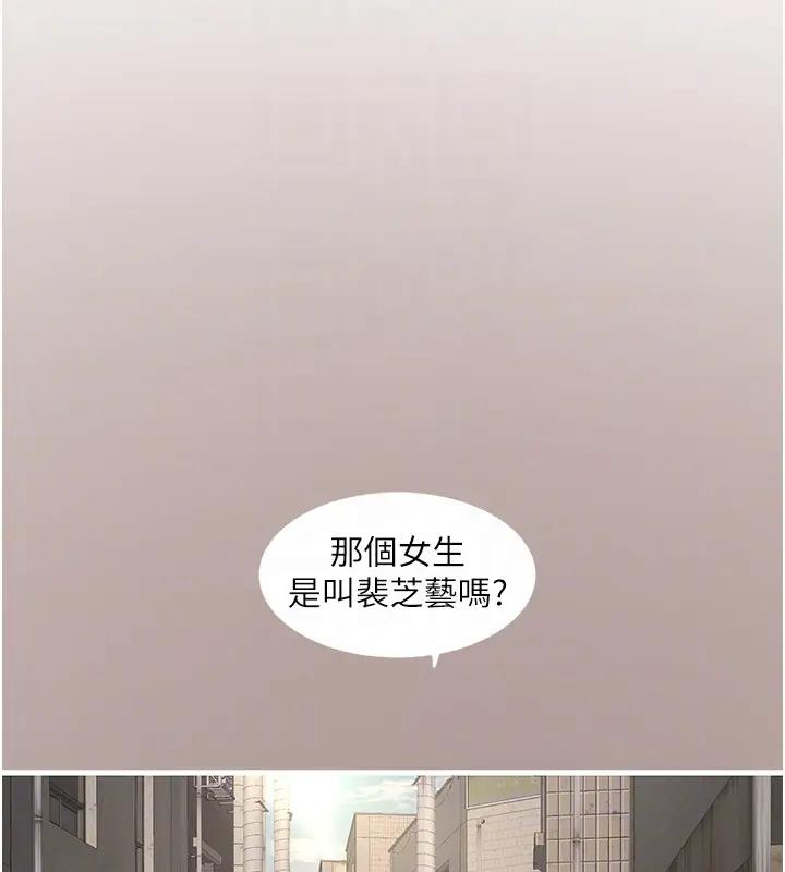 水電工日誌 在线观看 第49話-這女的我要瞭! 漫画图片94