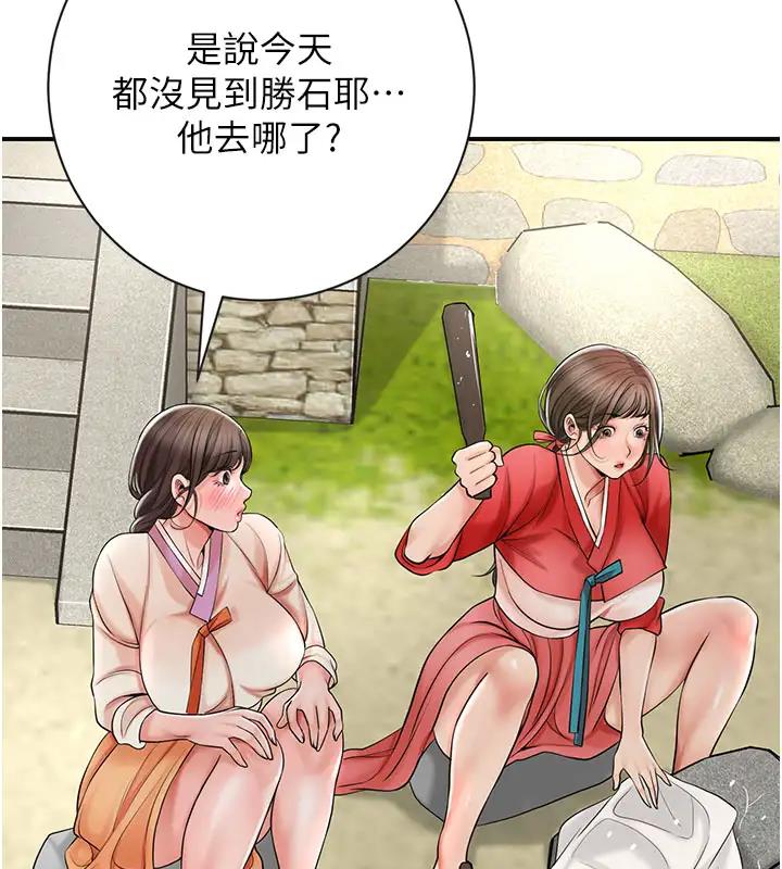 花容湿色:取花点 第9話-難以招架的指上功夫 韩漫图片6