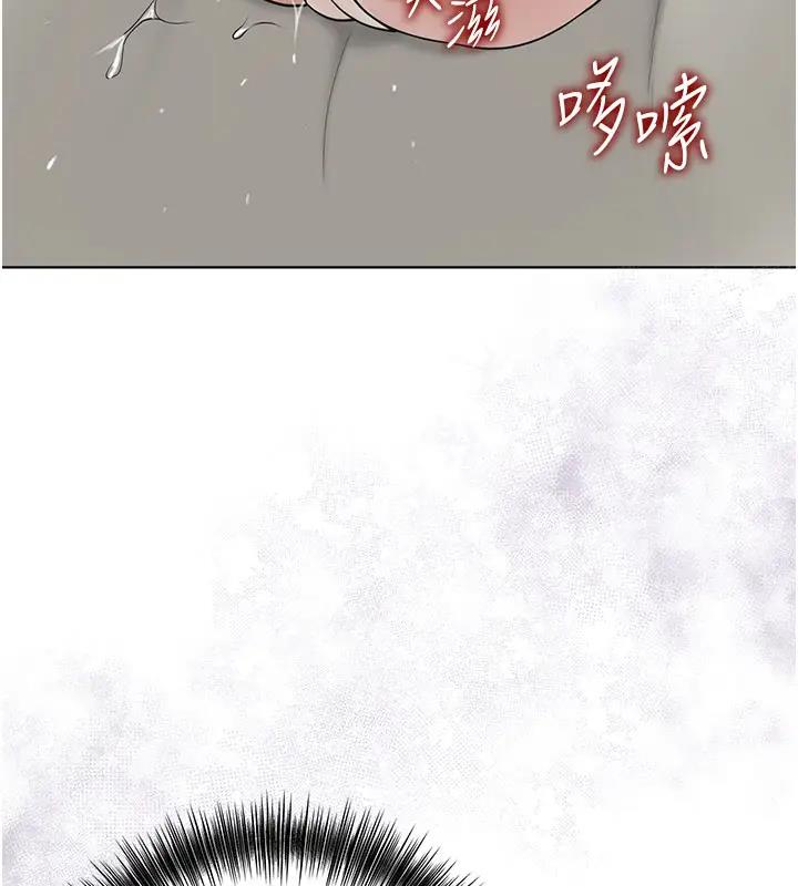 花容湿色:取花点 第9話-難以招架的指上功夫 韩漫图片93