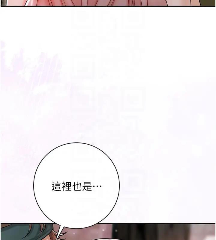 花容湿色:取花点 第9話-難以招架的指上功夫 韩漫图片18