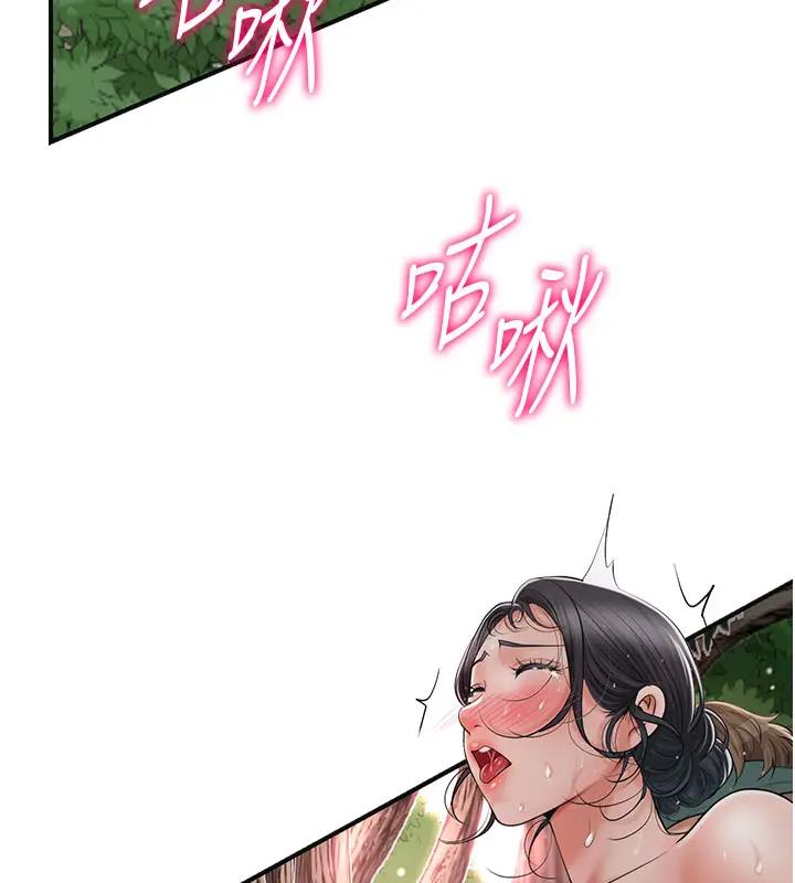 花容湿色:取花点 第9話-難以招架的指上功夫 韩漫图片91