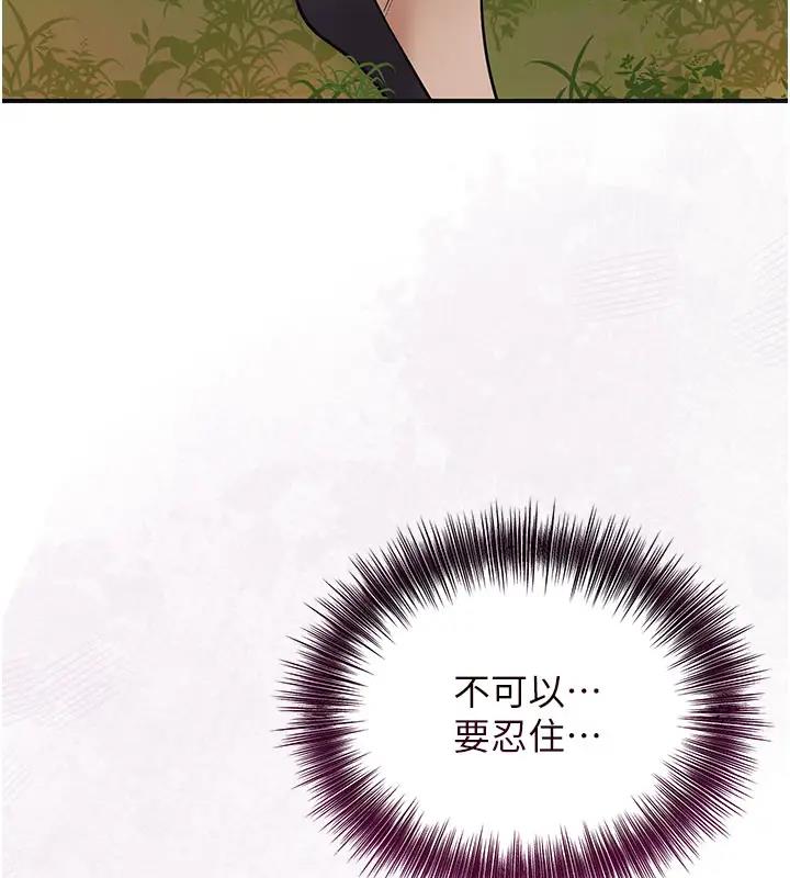 花容湿色:取花点 第9話-難以招架的指上功夫 韩漫图片106