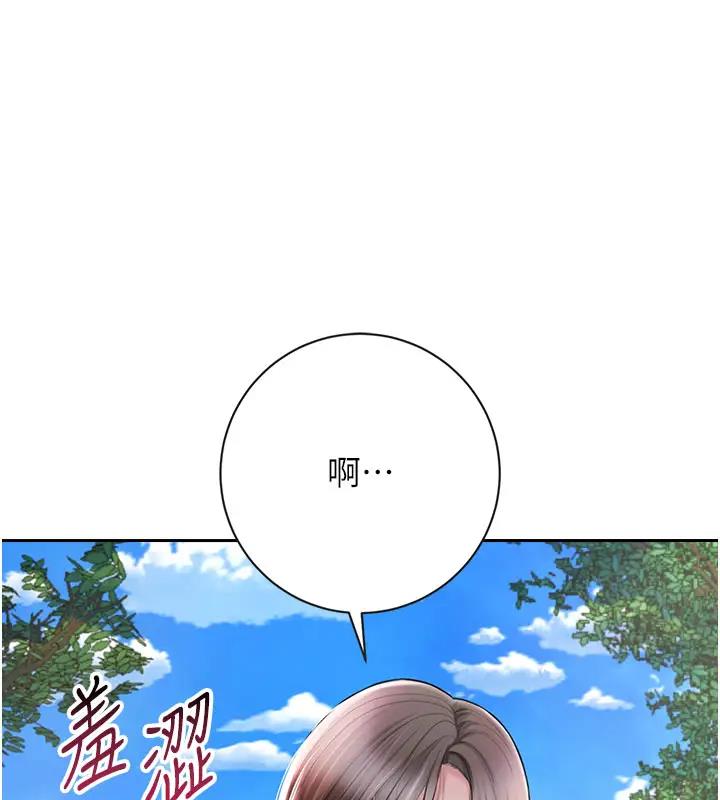 花容湿色:取花点 第9話-難以招架的指上功夫 韩漫图片1