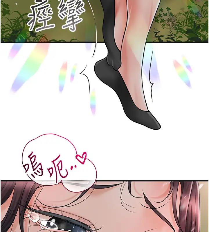 花容湿色:取花点 第9話-難以招架的指上功夫 韩漫图片75