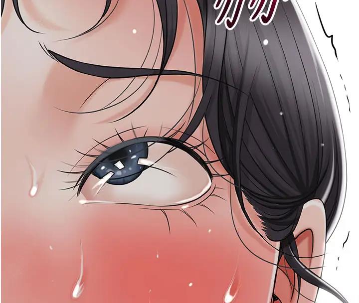 花容湿色:取花点 第9話-難以招架的指上功夫 韩漫图片116