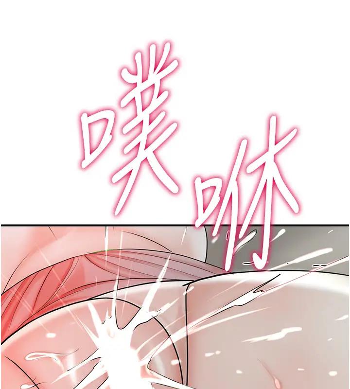 花容湿色:取花点 第9話-難以招架的指上功夫 韩漫图片121