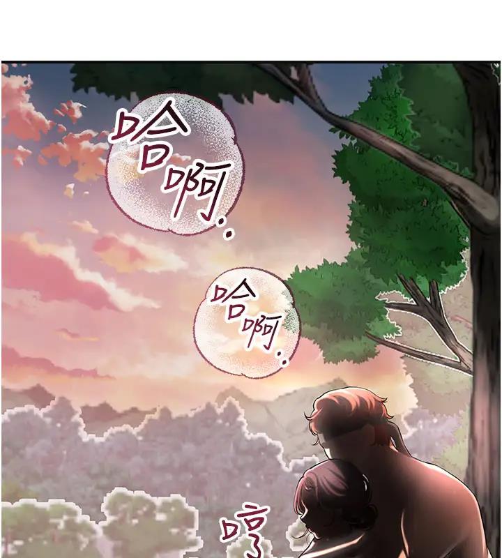 花容湿色:取花点 第9話-難以招架的指上功夫 韩漫图片14