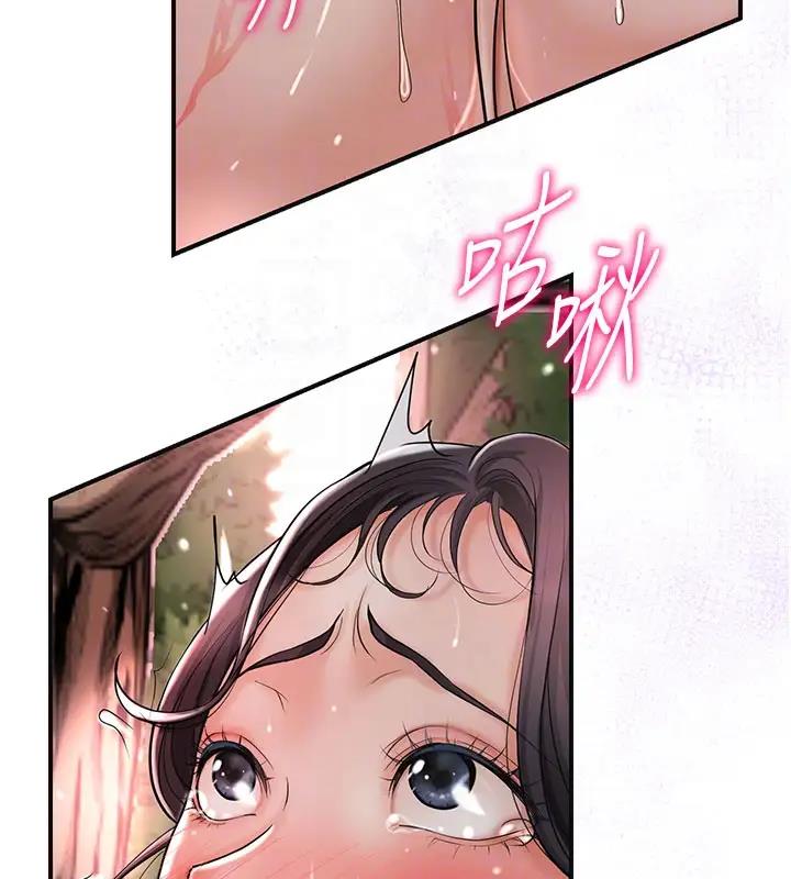 花容湿色:取花点 第9話-難以招架的指上功夫 韩漫图片89