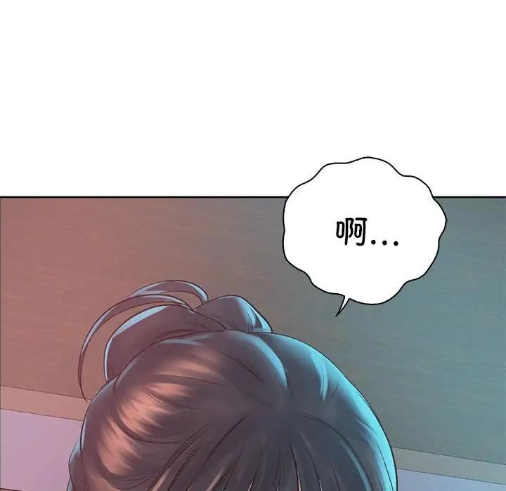 情定大阪 在线观看 第40話 漫画图片84