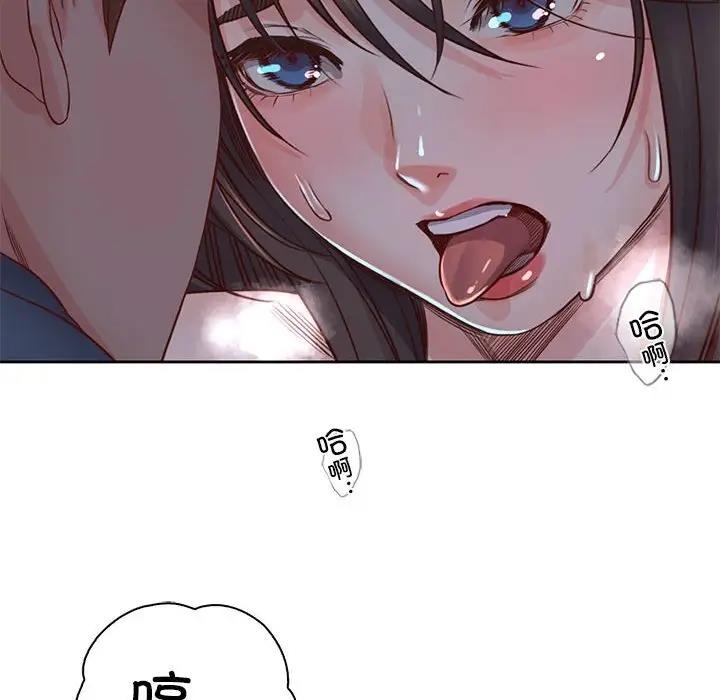 情定大阪 在线观看 第40話 漫画图片20