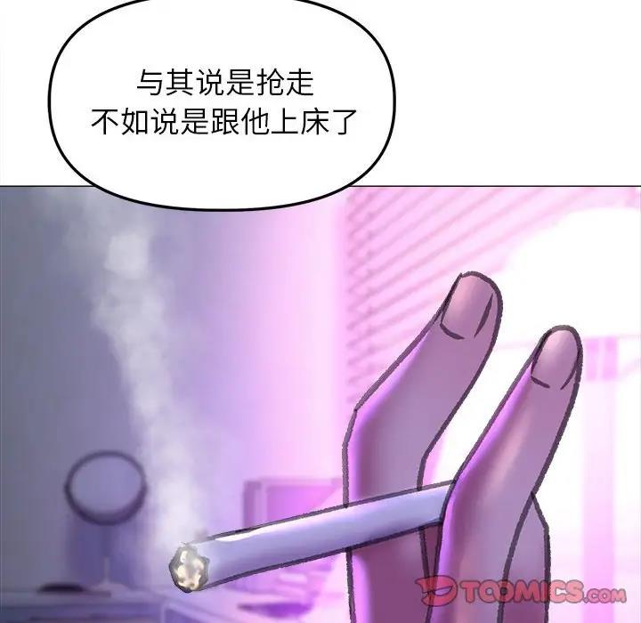 雙面人 在线观看 第21話 漫画图片93