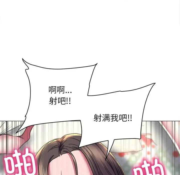 雙面人 在线观看 第21話 漫画图片49