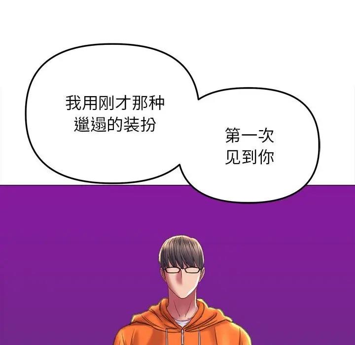 雙面人 在线观看 第21話 漫画图片120