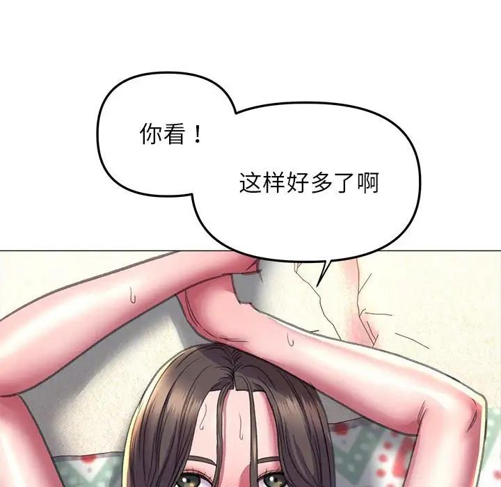 雙面人 在线观看 第21話 漫画图片23