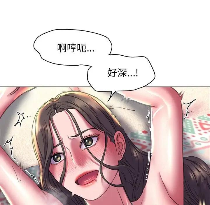 雙面人 在线观看 第21話 漫画图片29