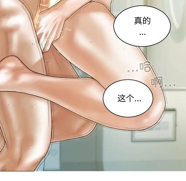 不可抗拒的吸引 第13話 韩漫图片23