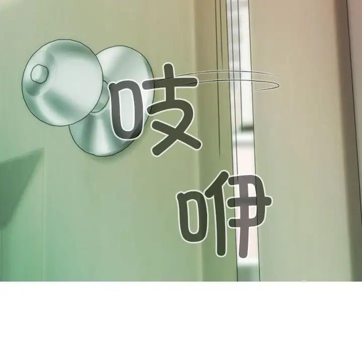 不可抗拒的吸引 第13話 韩漫图片70