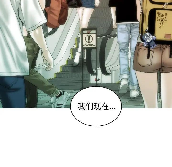 不可抗拒的吸引 第13話 韩漫图片136