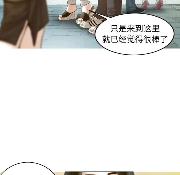 不可抗拒的吸引 第13話 韩漫图片119