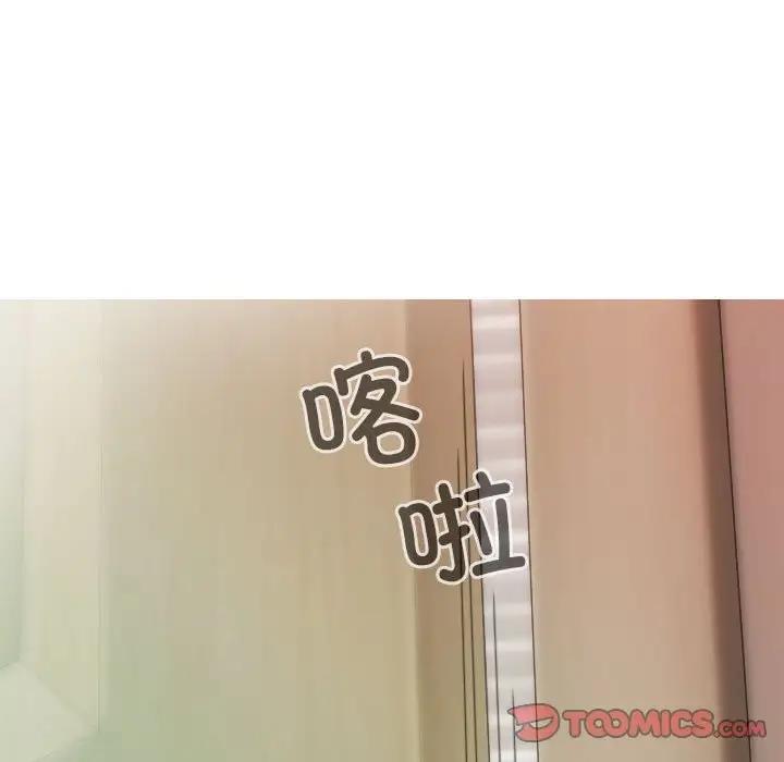 不可抗拒的吸引 第13話 韩漫图片69