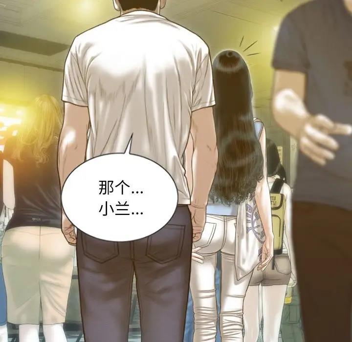 不可抗拒的吸引 第13話 韩漫图片133