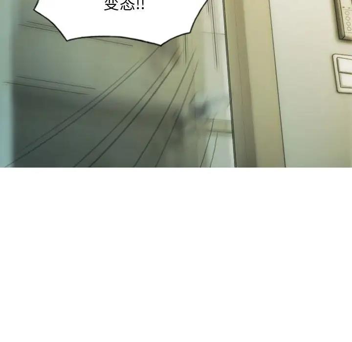不可抗拒的吸引 第13話 韩漫图片64