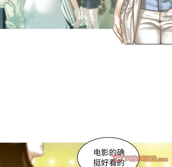 不可抗拒的吸引 第13話 韩漫图片117