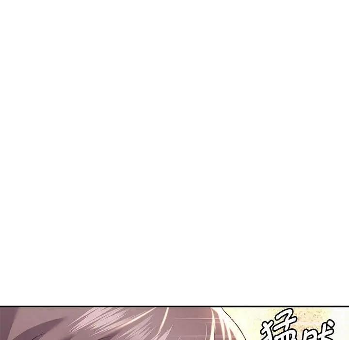 韩漫H漫画 重生之长枪无敌  - 点击阅读 第12话 39