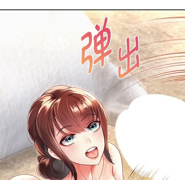 韩漫H漫画 重生之长枪无敌  - 点击阅读 第12话 79