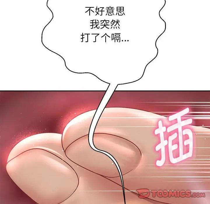 韩漫H漫画 重生之长枪无敌  - 点击阅读 第12话 164