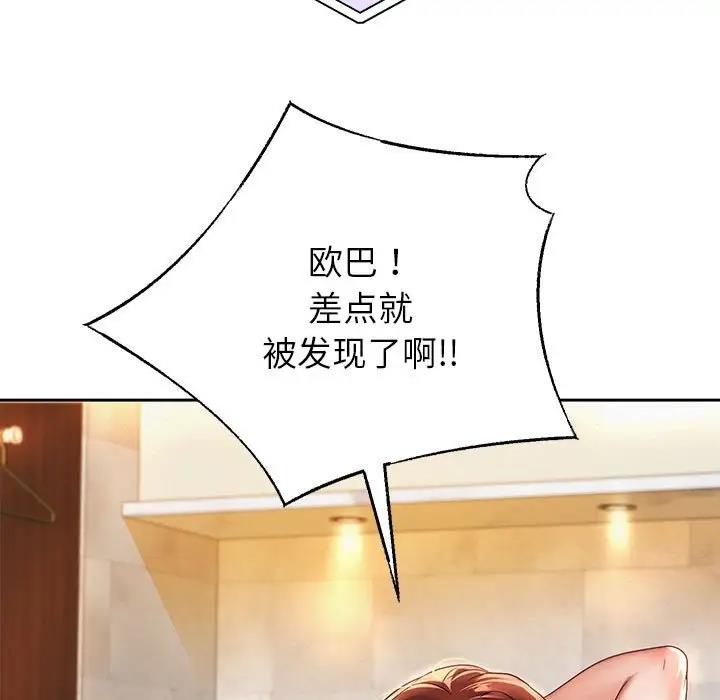 韩漫H漫画 重生之长枪无敌  - 点击阅读 第12话 168
