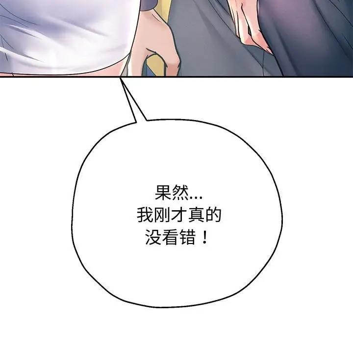 韩漫H漫画 重生之长枪无敌  - 点击阅读 第12话 46