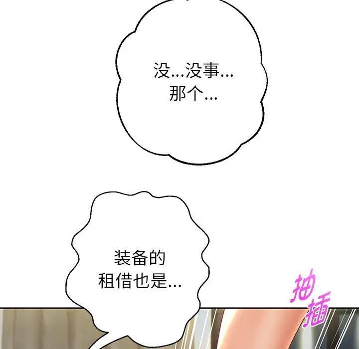 韩漫H漫画 重生之长枪无敌  - 点击阅读 第12话 159