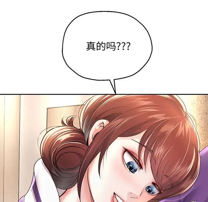 韩漫H漫画 重生之长枪无敌  - 点击阅读 第12话 49