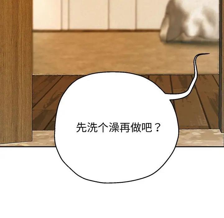 韩漫H漫画 重生之长枪无敌  - 点击阅读 第12话 54