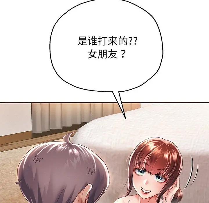 韩漫H漫画 重生之长枪无敌  - 点击阅读 第12话 91