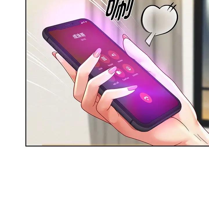 韩漫H漫画 重生之长枪无敌  - 点击阅读 第12话 147