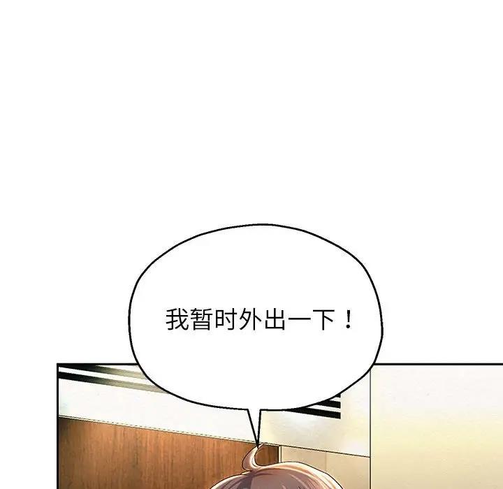 韩漫H漫画 重生之长枪无敌  - 点击阅读 第12话 99