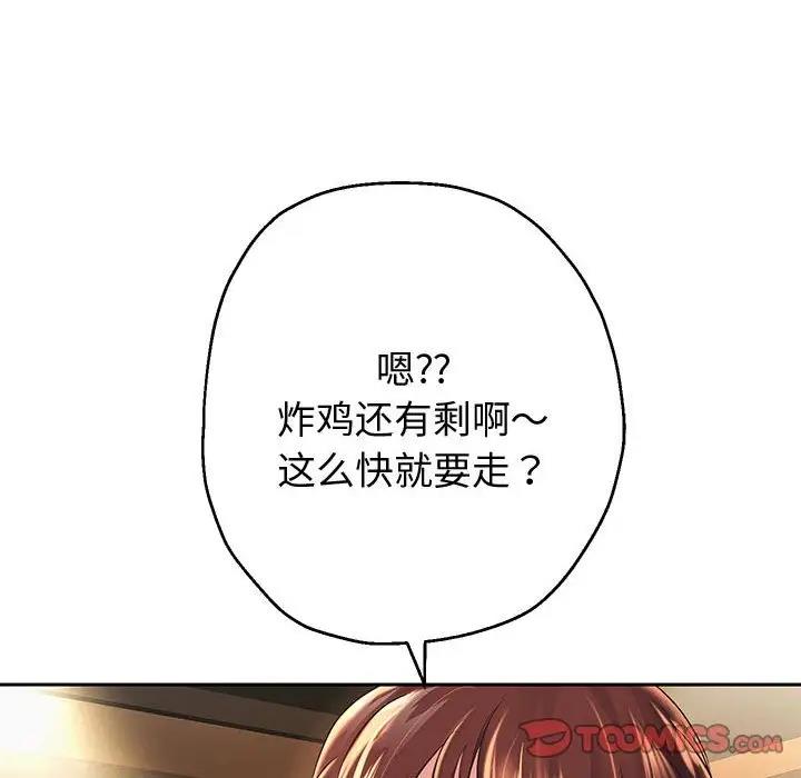 韩漫H漫画 重生之长枪无敌  - 点击阅读 第12话 12
