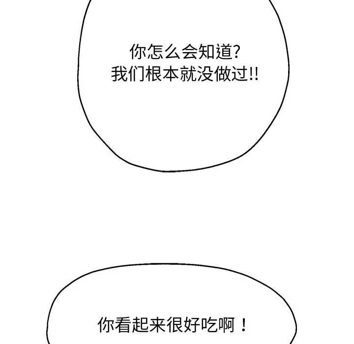 韩漫H漫画 重生之长枪无敌  - 点击阅读 第12话 27