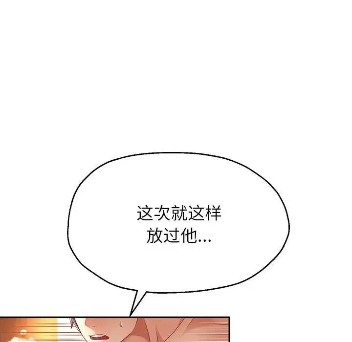 韩漫H漫画 重生之长枪无敌  - 点击阅读 第12话 129