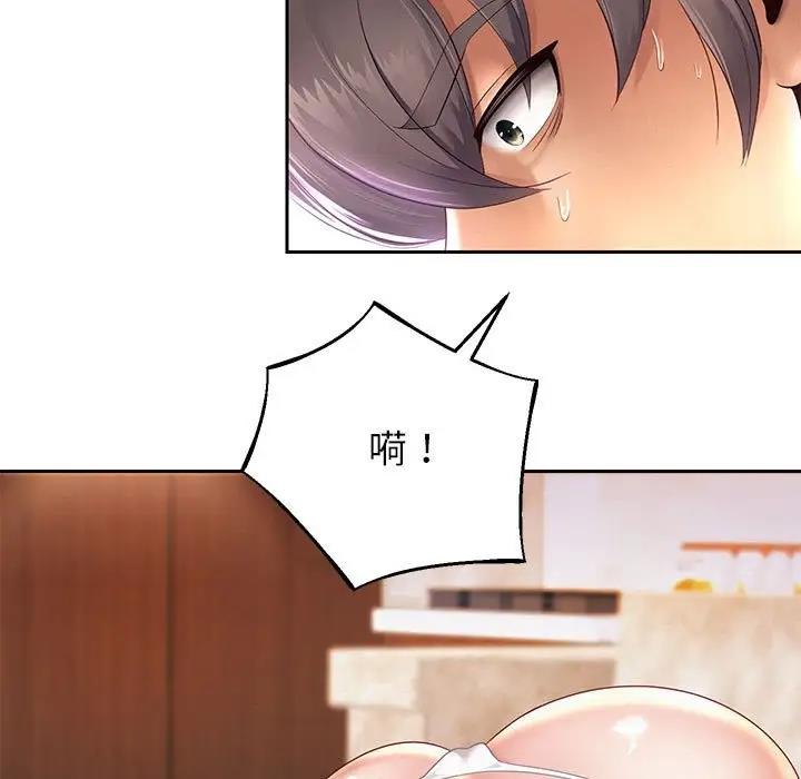 韩漫H漫画 重生之长枪无敌  - 点击阅读 第12话 131