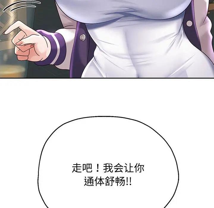 韩漫H漫画 重生之长枪无敌  - 点击阅读 第12话 14