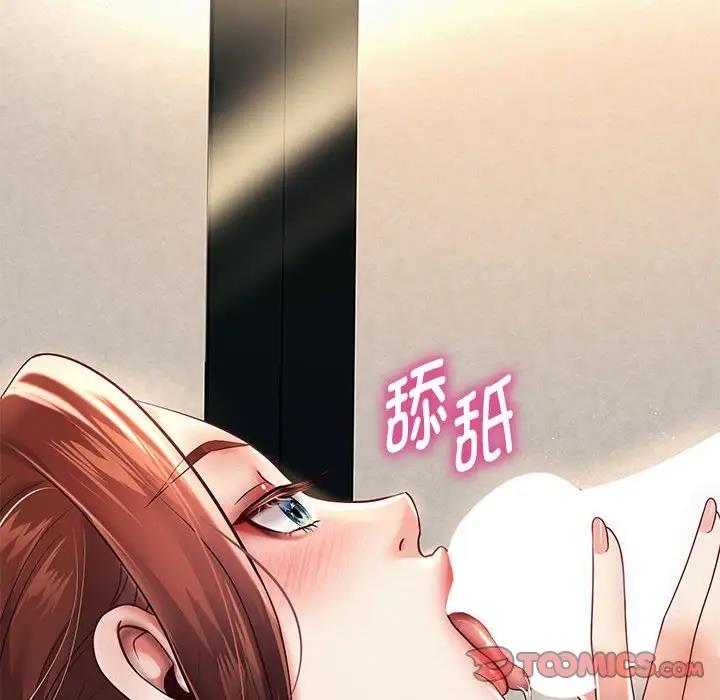 韩漫H漫画 重生之长枪无敌  - 点击阅读 第12话 84