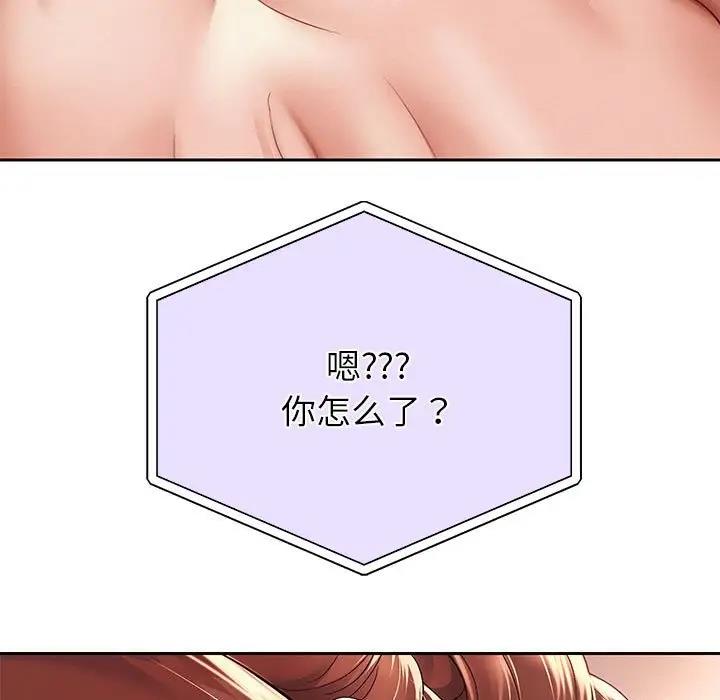韩漫H漫画 重生之长枪无敌  - 点击阅读 第12话 133