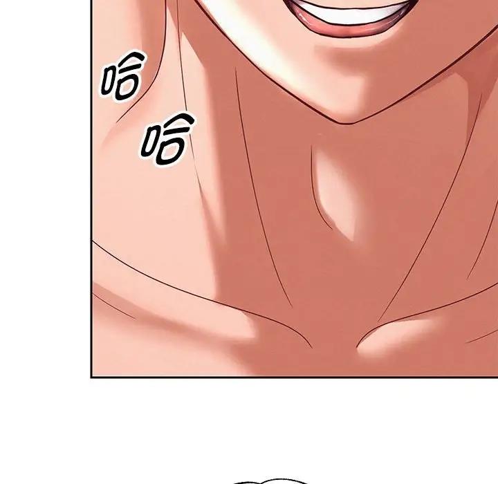 韩漫H漫画 重生之长枪无敌  - 点击阅读 第12话 158