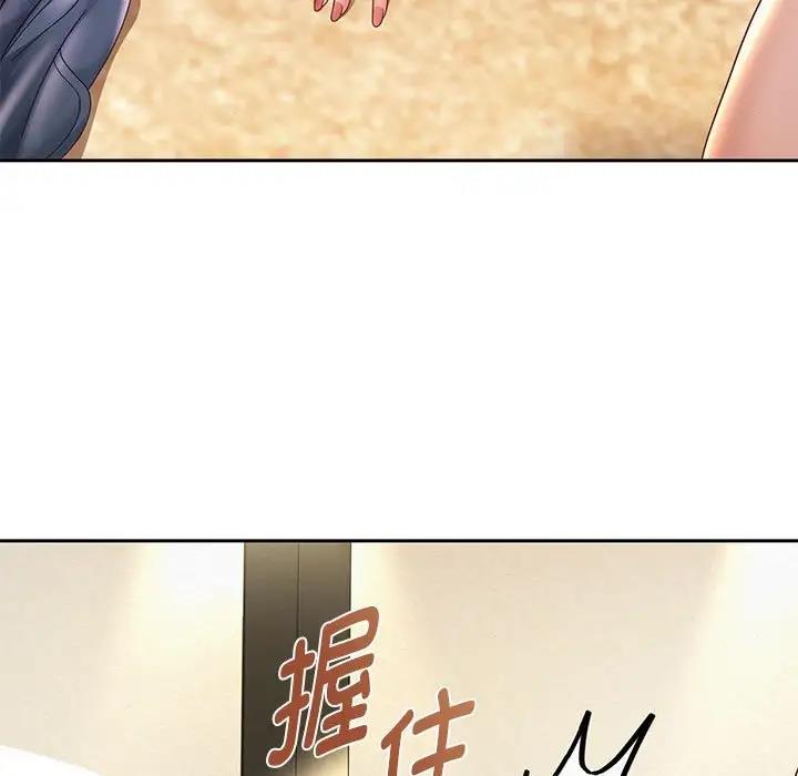 韩漫H漫画 重生之长枪无敌  - 点击阅读 第12话 81