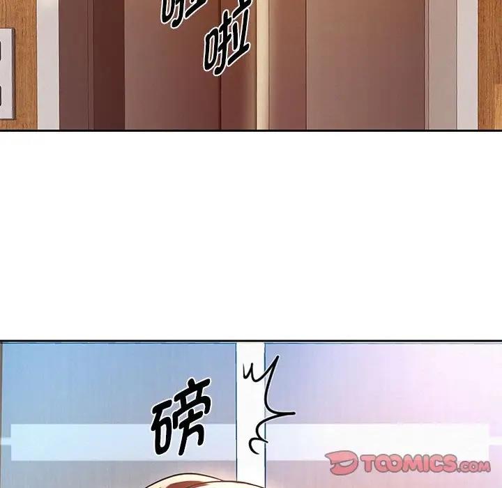 韩漫H漫画 重生之长枪无敌  - 点击阅读 第12话 36